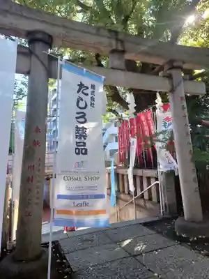 笠䅣稲荷神社(神奈川県)