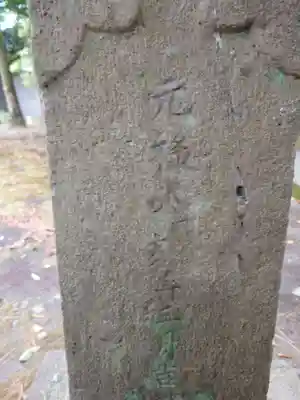 浜松八幡宮(静岡県)