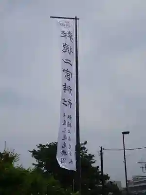 報徳二宮神社のその他建物