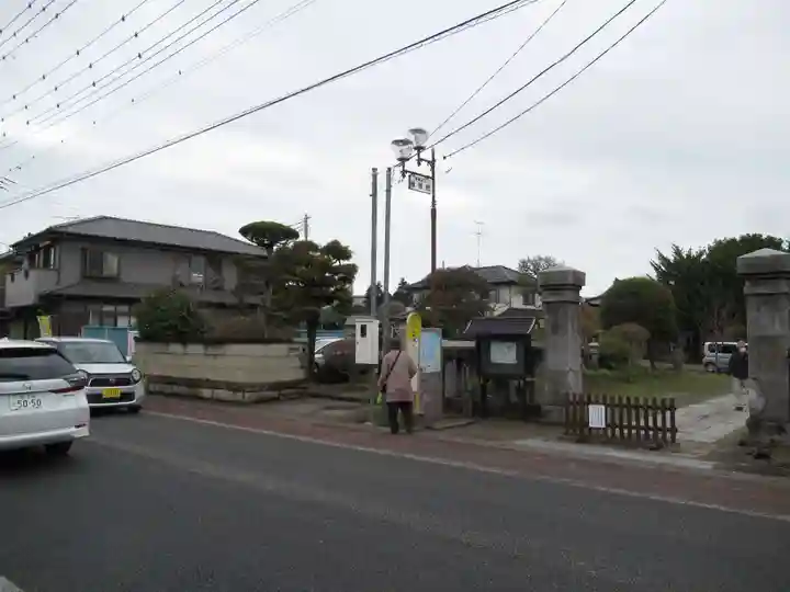 般若院(茨城県)