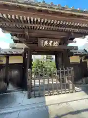 含政寺(岐阜県)