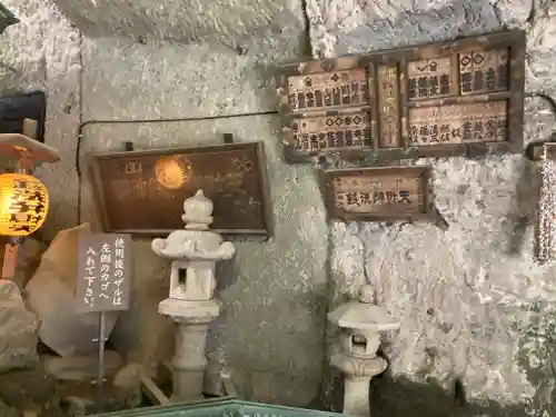 銭洗弁財天宇賀福神社(神奈川県)