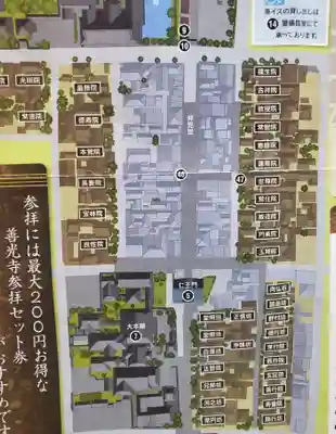 善光寺旧如来堂跡地蔵尊（延命地蔵尊）(長野県)