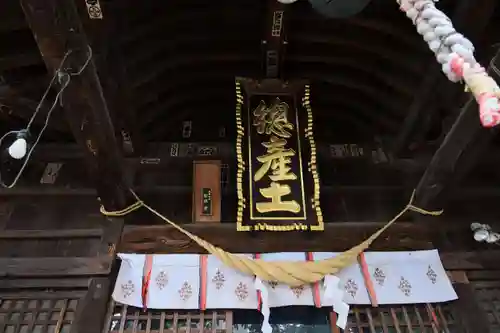 阿邪訶根神社(福島県)