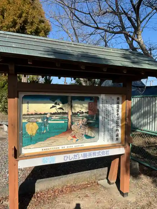 冨士浅間宮の{uncategorized: "未分類", other: "その他", undefined: "問題あり", building: "その他建物", grave: "お墓", sacred_gate: "鳥居", guardian: "狛犬", statue: "像", buddha: "仏像", history: "歴史", nature: "自然", garden: "庭園", animal: "動物", pagoda: "塔", temizu: "手水舎", mountain_gate: "山門・神門", sanctuary: "本殿・本堂", subordinate: "末社・摂社", art: "芸術", scenery: "景色", jizo: "地蔵", ema: "絵馬", goshuin: "御朱印", omikuji: "おみくじ", items: "授与品その他", amulet: "お守り", goshuincho: "御朱印帳", eats: "食事", festival: "お祭り", votive_dance: "神楽", shichigosan: "七五三参", wedding: "結婚式", experience: "体験その他", initially: "初詣", around: "周辺", anti_infection: "感染症対策"}