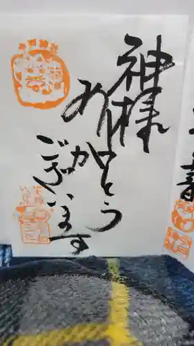 今戸神社(東京都)