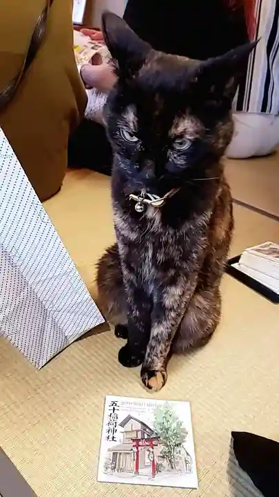 五十稲荷神社(栄寿稲荷神社)(東京都)