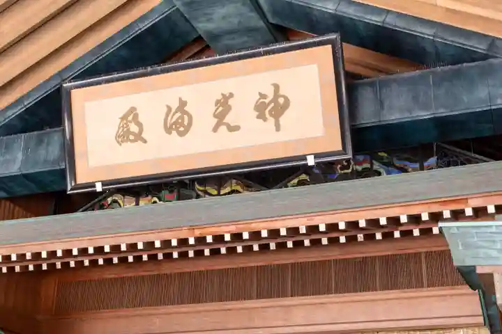 出雲大社神楽殿(島根県)