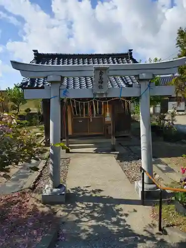金玉神社(新潟県)