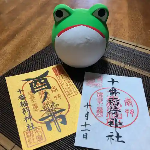 十番稲荷神社(東京都)