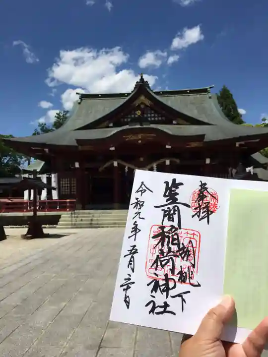 笠間稲荷神社のその他建物