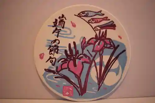 高円寺氷川神社の授与品その他