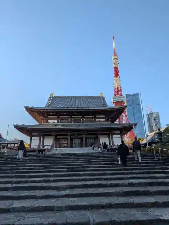 増上寺(東京都)