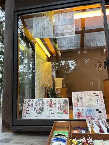 蠶養國神社(福島県)