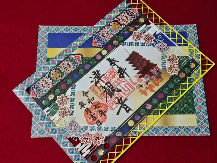 津観音(三重県)