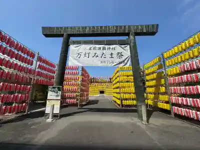三重縣護國神社(三重県)