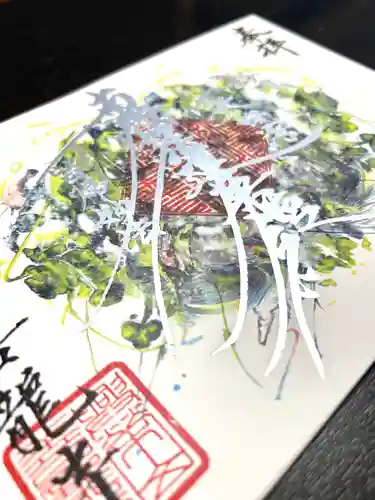 善龍寺(東京都)