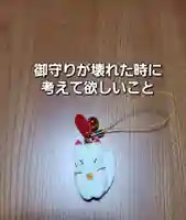 白狐山光星寺(山形県)