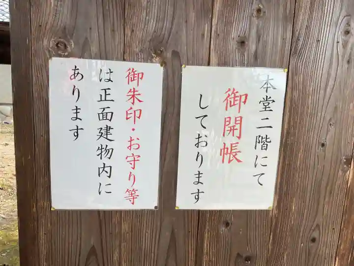 大覚寺のお祭り