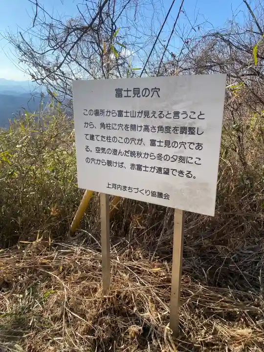 密嶽神社の{uncategorized: "未分類", other: "その他", undefined: "問題あり", building: "その他建物", grave: "お墓", sacred_gate: "鳥居", guardian: "狛犬", statue: "像", buddha: "仏像", history: "歴史", nature: "自然", garden: "庭園", animal: "動物", pagoda: "塔", temizu: "手水舎", mountain_gate: "山門・神門", sanctuary: "本殿・本堂", subordinate: "末社・摂社", art: "芸術", scenery: "景色", jizo: "地蔵", ema: "絵馬", goshuin: "御朱印", omikuji: "おみくじ", items: "授与品その他", amulet: "お守り", goshuincho: "御朱印帳", eats: "食事", festival: "お祭り", votive_dance: "神楽", shichigosan: "七五三参", wedding: "結婚式", experience: "体験その他", initially: "初詣", around: "周辺", anti_infection: "感染症対策"}