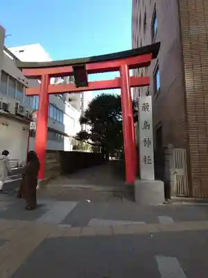 羽衣町厳島神社（関内厳島神社・横浜弁天）(神奈川県)