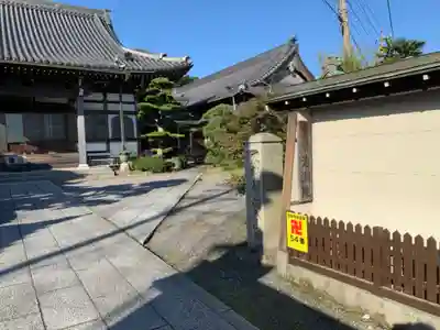 海潮院のその他建物