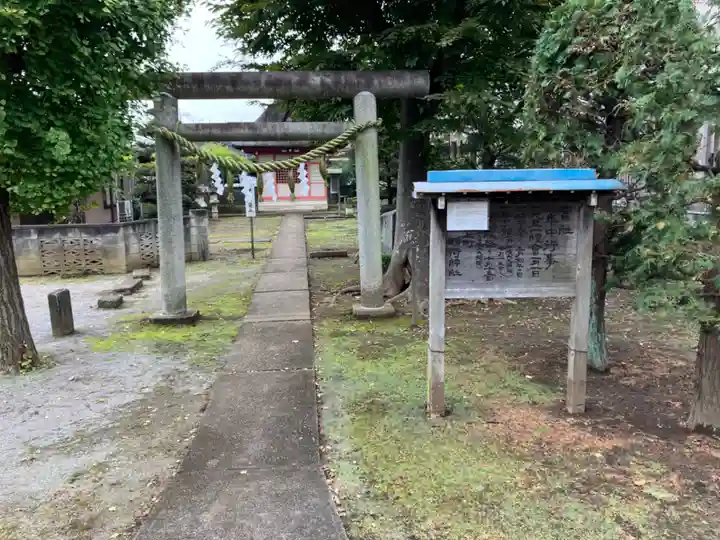 八坂神社(千葉県)