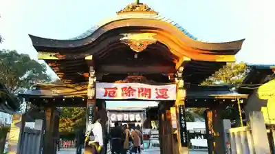 城山八幡宮の山門・神門