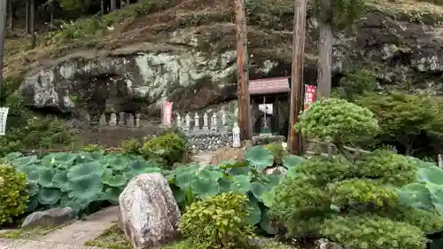 常泉寺(埼玉県)