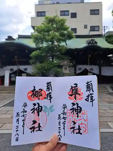 元祇園梛神社・隼神社(京都府)