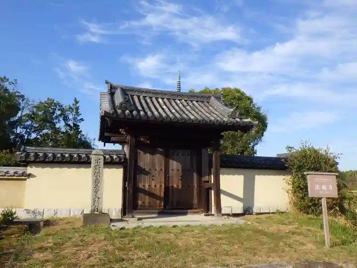 法起寺の山門・神門