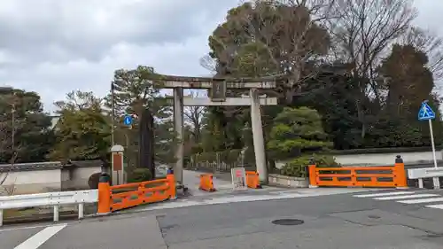 城南宮(京都府)