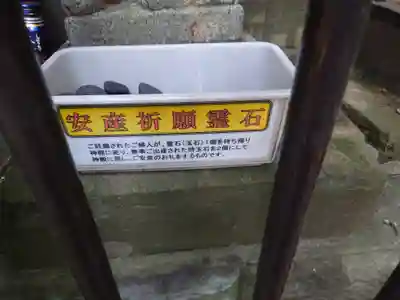 安房口神社(神奈川県)