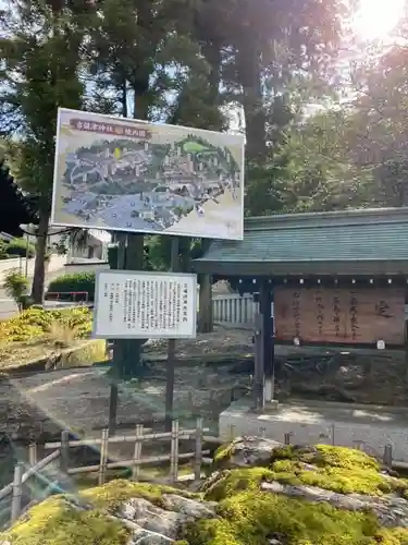 吉備津神社の建物その他