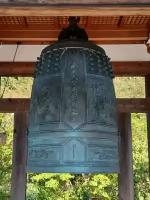 常福院(青森県)