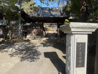長福寺の{uncategorized: "未分類", other: "その他", undefined: "問題あり", building: "その他建物", grave: "お墓", sacred_gate: "鳥居", guardian: "狛犬", statue: "像", buddha: "仏像", history: "歴史", nature: "自然", garden: "庭園", animal: "動物", pagoda: "塔", temizu: "手水舎", mountain_gate: "山門・神門", sanctuary: "本殿・本堂", subordinate: "末社・摂社", art: "芸術", scenery: "景色", jizo: "地蔵", ema: "絵馬", goshuin: "御朱印", omikuji: "おみくじ", items: "授与品その他", amulet: "お守り", goshuincho: "御朱印帳", eats: "食事", festival: "お祭り", votive_dance: "神楽", shichigosan: "七五三参", wedding: "結婚式", experience: "体験その他", initially: "初詣", around: "周辺", anti_infection: "感染症対策"}