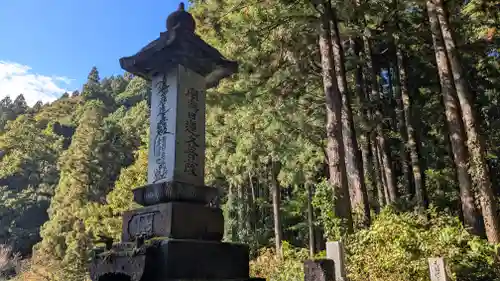 妙真寺(福井県)
