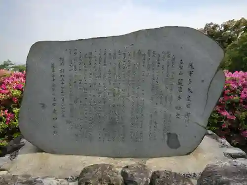 蓮華寺のその他建物