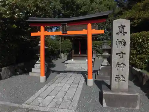 真幡寸神社(京都府)