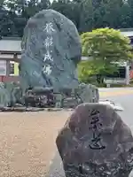 比叡山延暦寺(滋賀県)