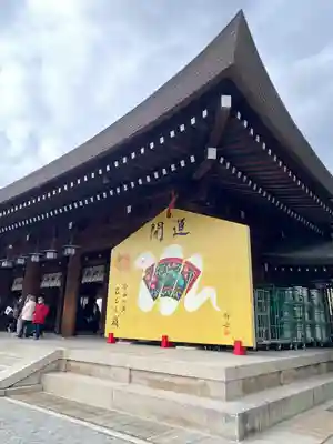 橿原神宮(奈良県)