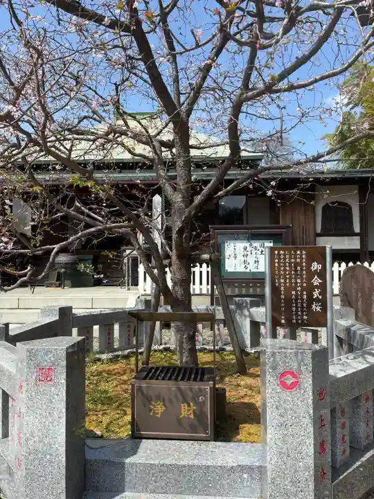 大坊本行寺(東京都)