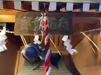 宝童稲荷神社(東京都)