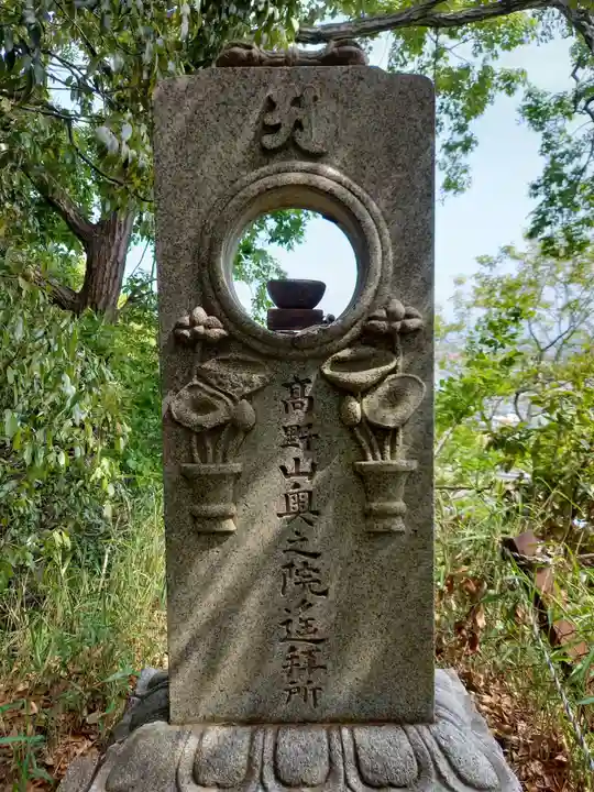 十善寺のその他建物