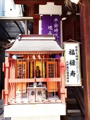 大井蔵王権現神社(東京都)
