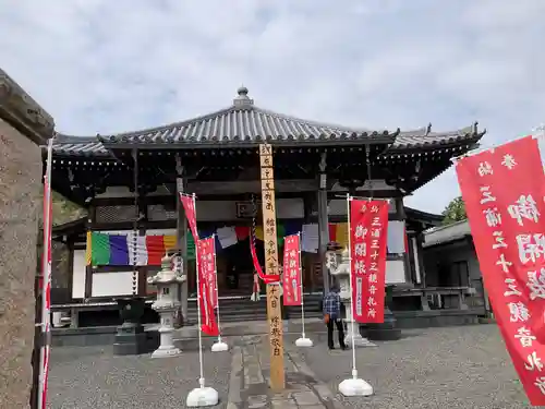 観蔵院(神奈川県)