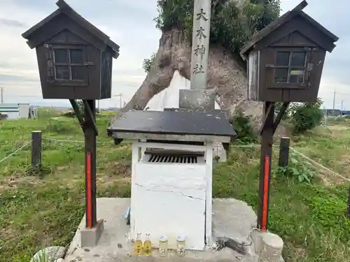 大木神社跡地(三重県)