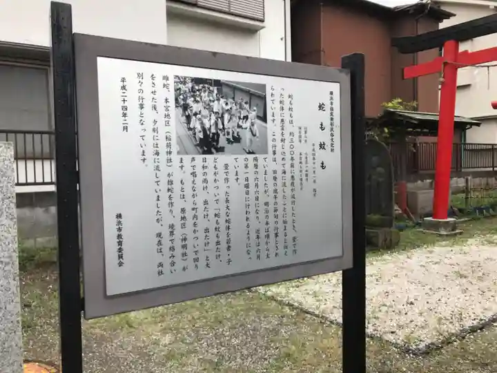 正泉寺の歴史