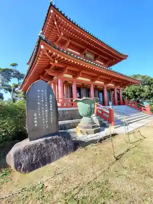 潮音寺(茨城県)