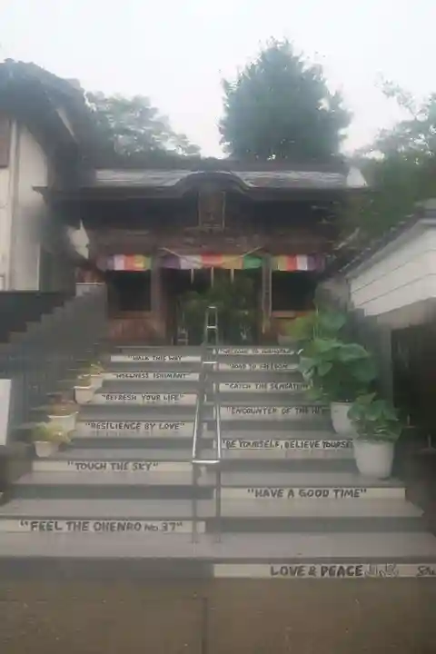 岩本寺の山門・神門